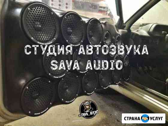 Помощь в установке автозвука Челябинск