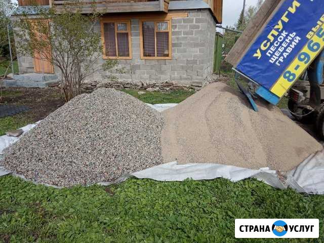Услуги самосвала, доставка угля, дров, песка, пгс Красноярск - изображение 1
