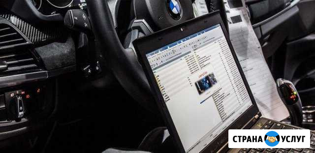 Bmw диагностика, прошивка, кодирование, евро2 Екатеринбург - изображение 1