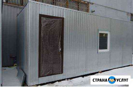 Аренда бытовки Новосибирск