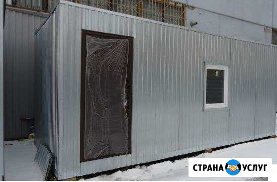 Аренда бытовки Новосибирск - изображение 1
