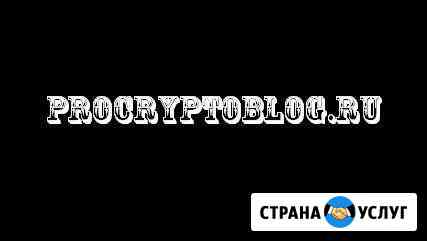 Домен Челябинск