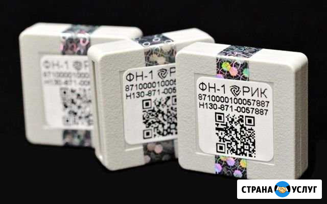 Замена Фискального Накопителя 15/36 мес + офд Иркутск - изображение 1
