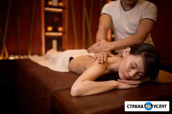 Массаж Тюмень