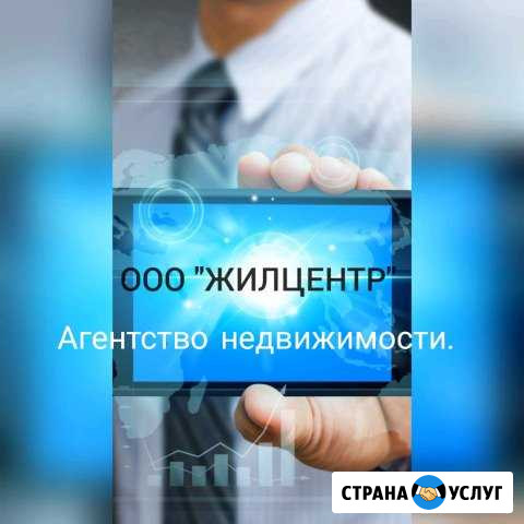 Решение любых квартирных вопросов Норильск - изображение 1