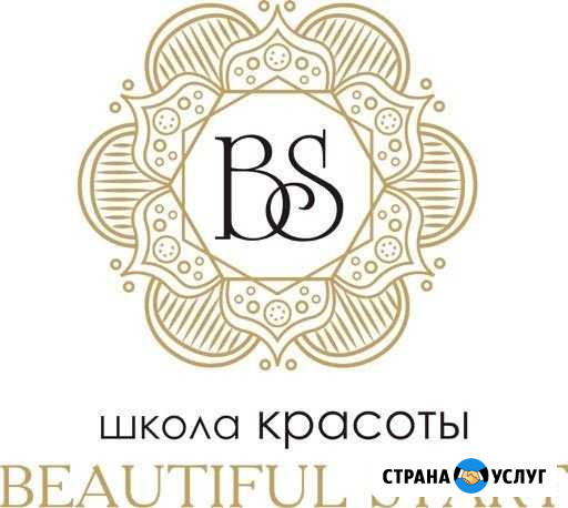Курс Аппаратный маникюр Екатеринбург - изображение 1
