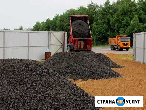 Асфальтовая крошка,чернозем Кунгур - изображение 1