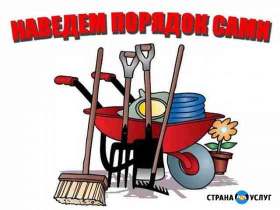 Копка огородов Евпатория