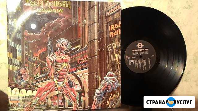 Iron Maiden-Somewhere in Time LP - Запись на ленту Старый Крым - изображение 1