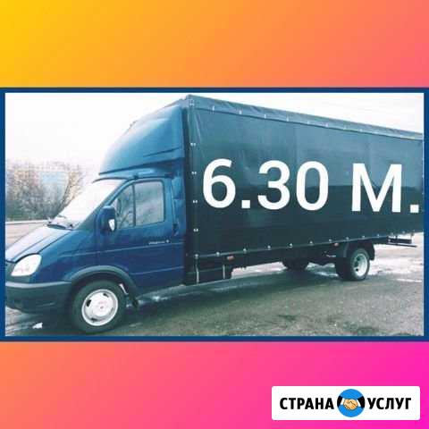 Грузоперевозки газель до 8 метров. Грузовой такси Ярославль - изображение 1