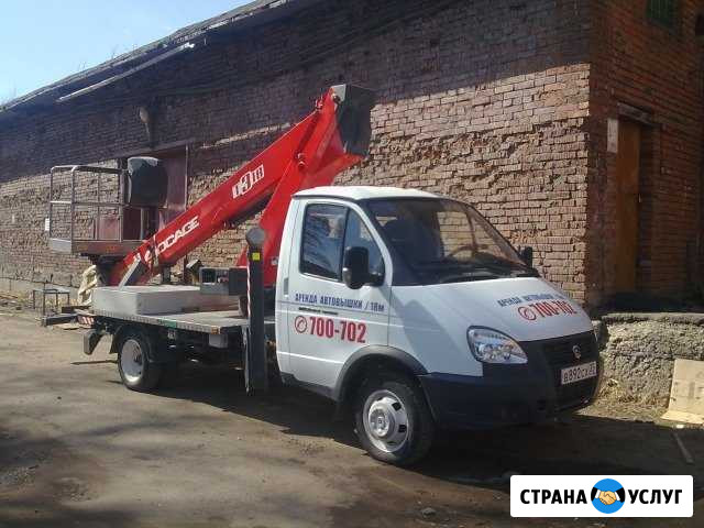 Аренда автовышки на базе Газели, Вологодская обл Шексна - изображение 1