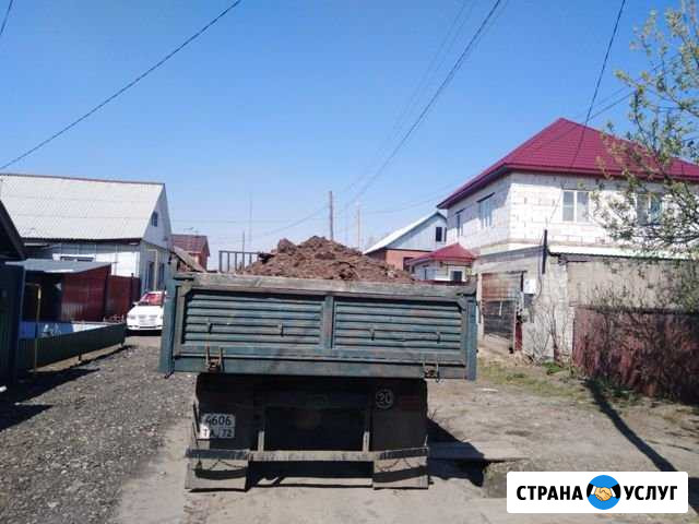 Перегной Ишим - изображение 1