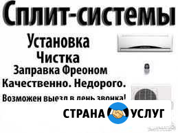 Ремонт холодильников,стиральных машин,сплит систем Тульский - изображение 1