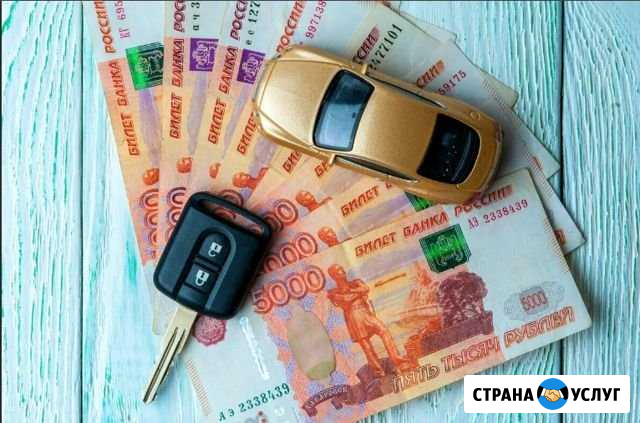 Выкуп любых авто Автоподбор Видное - изображение 1