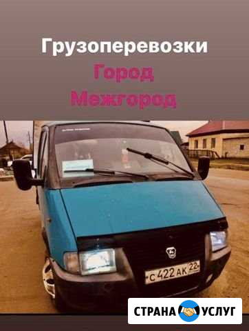 Грузоперевозки Бийск - изображение 1