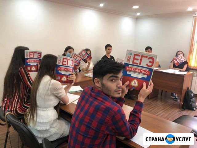 Репетитор по математике на беркате Грозный - изображение 1