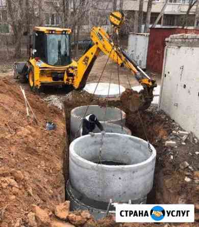 Водопроводы,канализация,септики из бетонных колец Новокузнецк