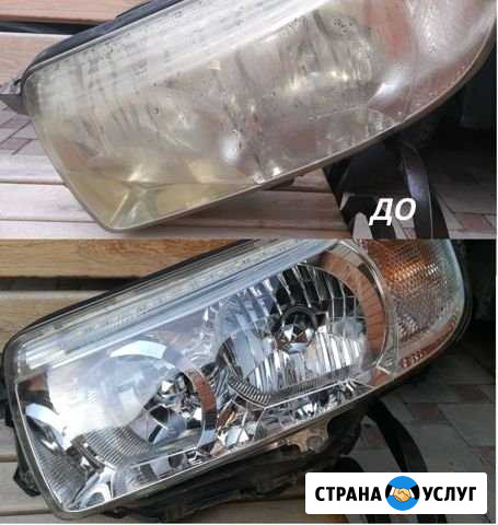 Установка линз, дхо, ремонт, полировка фар Краснодар - изображение 1