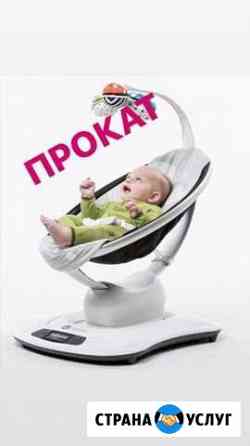 Детские качели MamaRoo. Прокат Нерюнгри