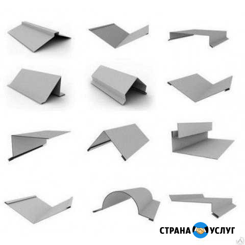 Изделия из листового металла толщиной до 1,2 мм Хабаровск - изображение 1