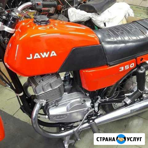Ремонт мотоциклов Ява,Jawa, Чезет,сz Нижний Новгород - изображение 1