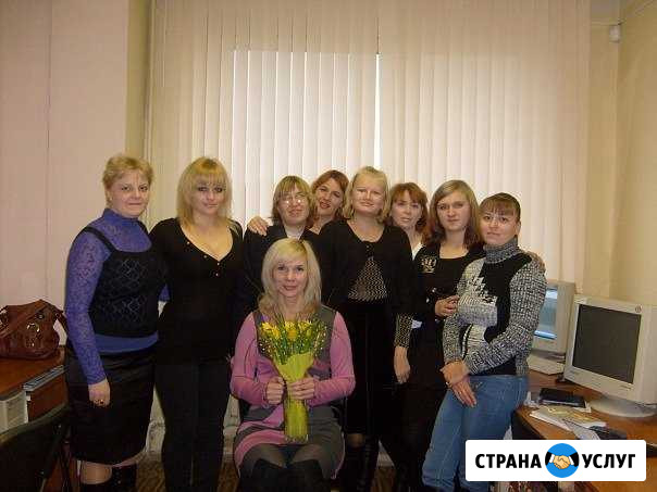 Обучение 1С и другим компьютерным программам Мурино - изображение 1