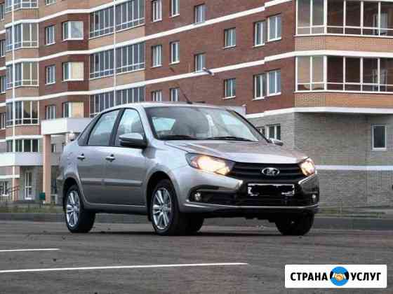 Аренда авто Саратов