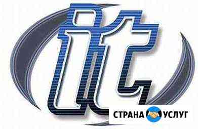 Услуги 1С программиста, бухгалтера, юриста Полевской