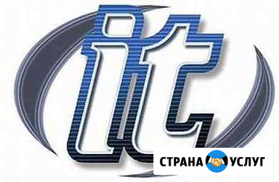 Услуги 1С программиста, бухгалтера, юриста Полевской - изображение 1