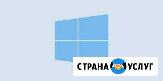 Переустановка Windows10 Иркутск - изображение 1