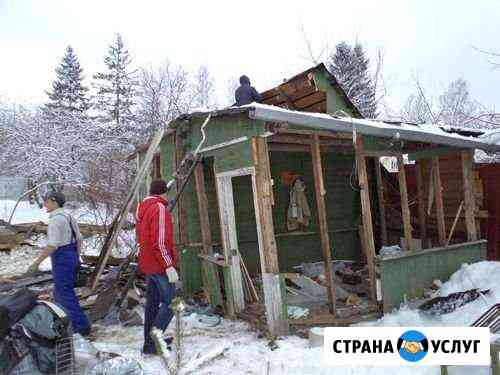 Демонтаж зданий, вывоз, утилизация, вывоз мусора Сергиев Посад