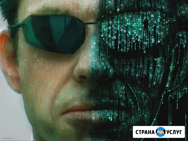 Ремонт Компьютеров и Ноутбуков Димитровград - изображение 1