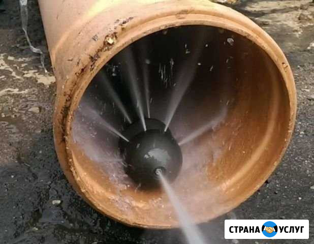 Прочистка канализации. Устранение засоров Брянск - изображение 1