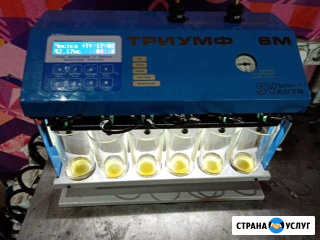 Промывка фарсунок Сочи - изображение 1