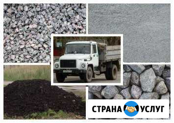 Перегной, Навоз, Пыль, щебень, бут, дрова чурбакам Сибай - изображение 1