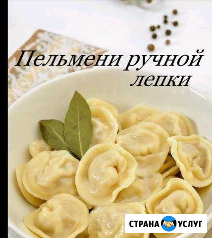 Пельмени домашние Шуя - изображение 1