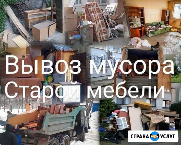 Вывоз мусора Волгоград - изображение 1