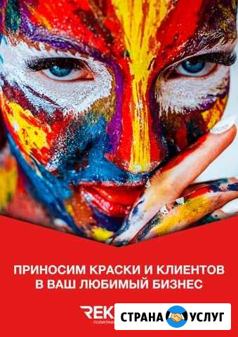 Пластиковые карты,полиграфия,сувенирная продукция Ижевск - изображение 1