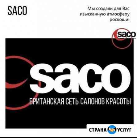 Бесплатные стрижки Саратов
