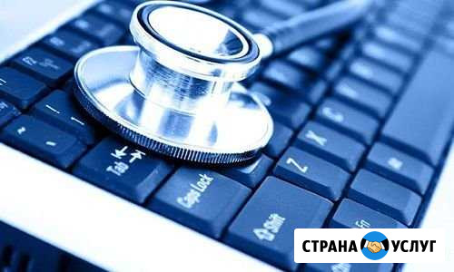 Скорая компьютерная помощь Евпатория - изображение 1