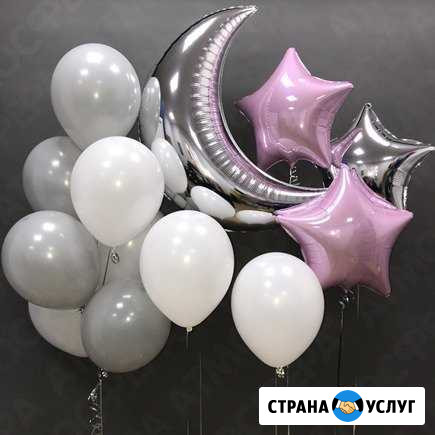 Гелиевые шары, композиции из шаров Курган - изображение 1