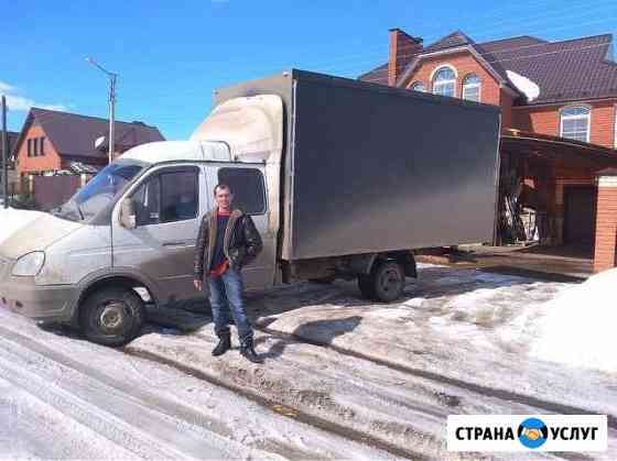 Грузчики газели Саранск