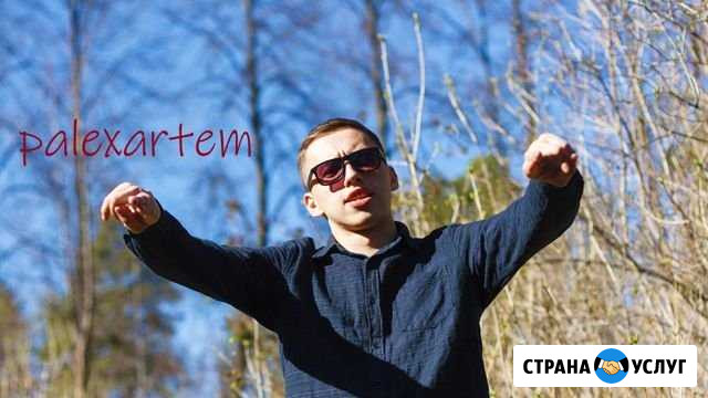 Запись песни для любых мероприятий, и рекламы Ижевск - изображение 1