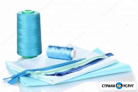 Ателье по пошиву и ремонту одежды Екатеринбург