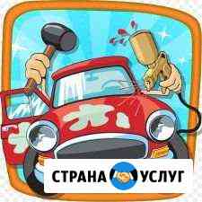 Кузовной ремонт и покраска Барнаул