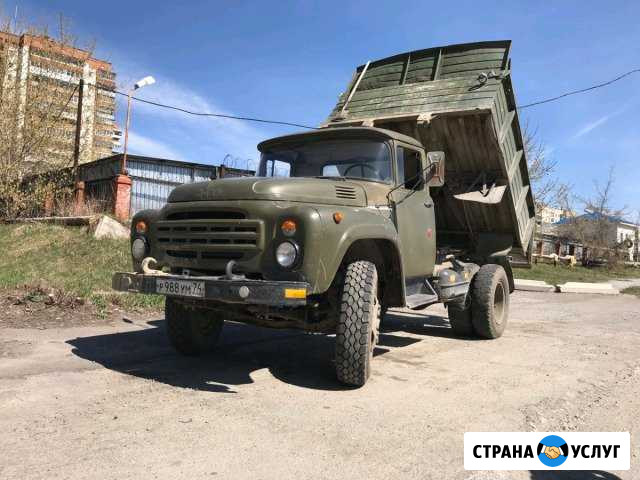 Доставка сыпучих материалов Миасс - изображение 1