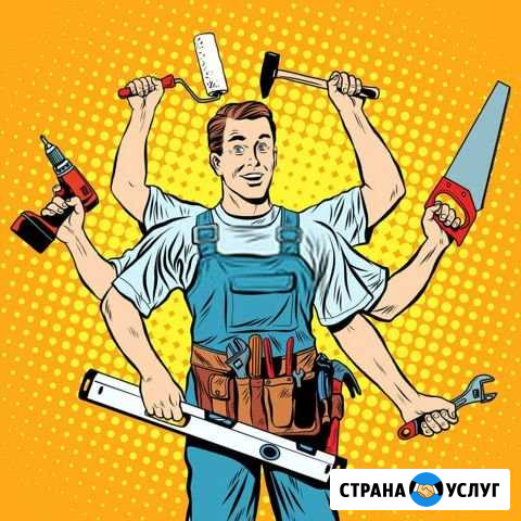 Мастер на час Стерлитамак - изображение 1