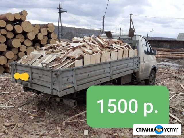 Доставка дров в Емельяновском районе Кедровый - изображение 1