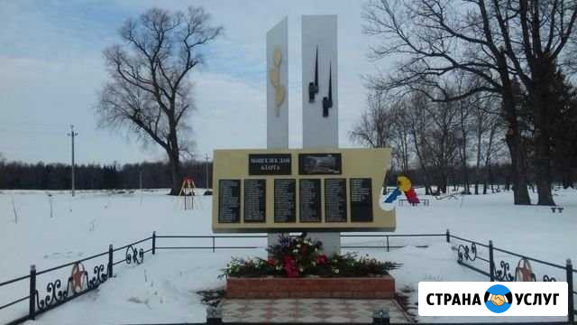 Ритуальные услуги Муслюмово - изображение 1