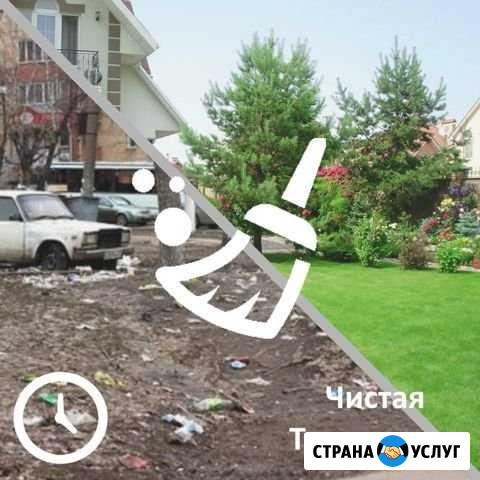 Уборка территорий/ Услуги дворника Киров - изображение 1